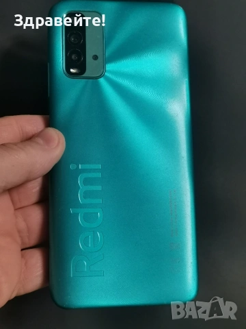 Xiaomi Redmi 9T, снимка 3 - Xiaomi - 54322896
