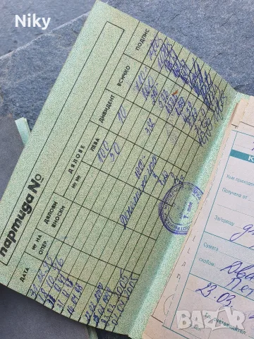 Стари документи за колекция, снимка 4 - Антикварни и старинни предмети - 55573136