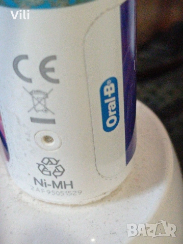 Електрически четки за зъби Oral B, снимка 2 - Други - 54486937