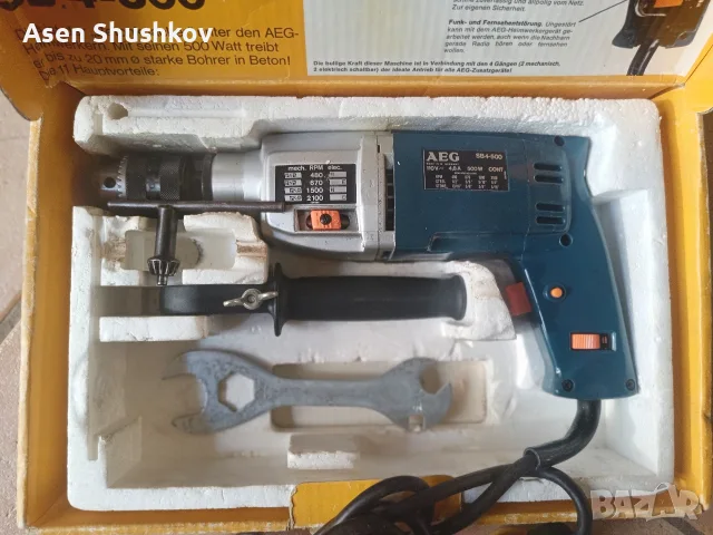 Ударна бормашина, 4 скорости, AEG SB 4-500 , Made in West Germany, снимка 2 - Бормашини - 55330107