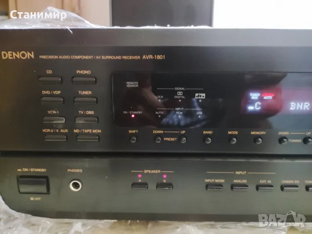 Ресивър за домашно кино Denon AVR-1801 (с дистанционно и инструкция) – Топ състояние!, снимка 6 - Ресийвъри, усилватели, смесителни пултове - 55661322