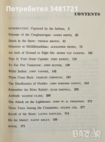 Пленени от индианците - 15 истински истории / Captured by the Indians. 15 Firsthand Accounts, снимка 2 - Художествена литература - 54244953