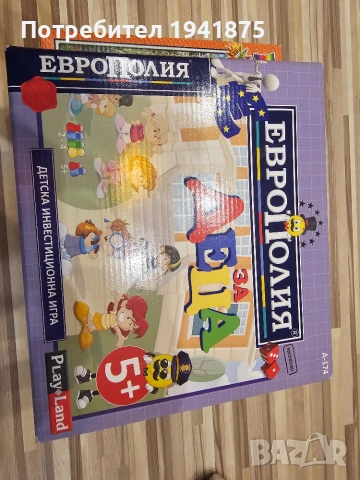 Игри за деца 6 г , снимка 12 - Образователни игри - 55171029