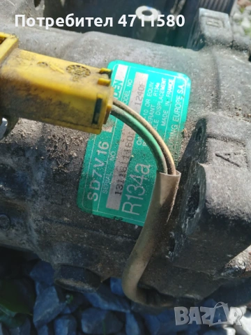 Компресор климатик за Пежо 207 / 307 -1.6HDI  2008г / 807 - 136к.с 2.2  2004г брой 50-евро, снимка 3 - Части - 54098659