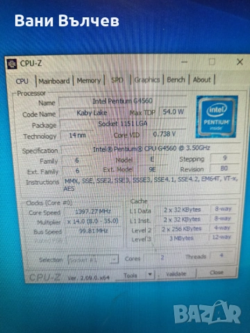 Продавам офис компютър Fujitsu, снимка 6 - Работни компютри - 54201104