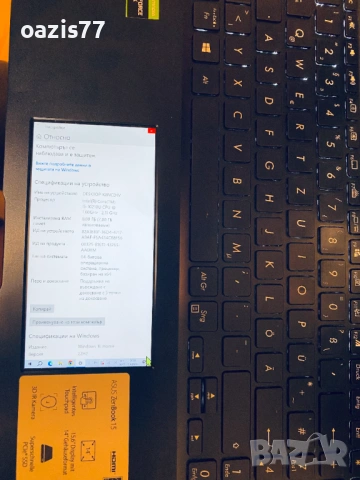 Лаптоп 15,6 ин Asus Zenbook 15ux534 за части процесор i5-10210U -86 евро, снимка 2 - Части за лаптопи - 54212483