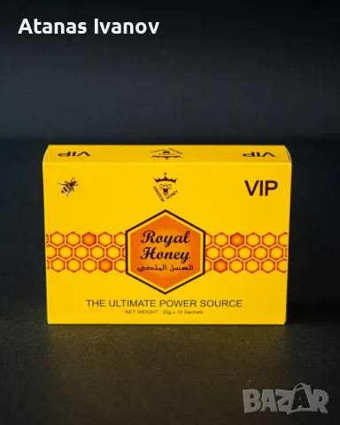 Royal Honey VIP – Натурален мед в сашета с епимедиум и пчелно млечице,12x20г , снимка 2 - Пчелни продукти - 55408966