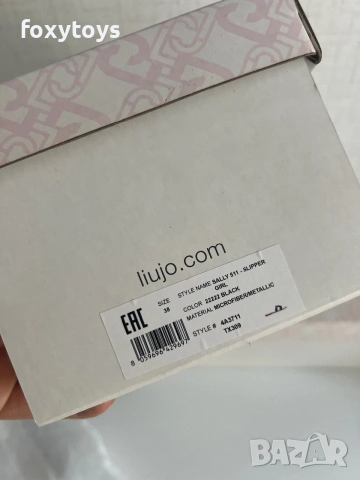 Liu Jo Чехли Sally 511, с мъниста, снимка 10 - Чехли - 55121132