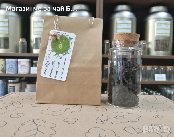 Оолонг чай "Да Хун Пао" , снимка 2 - Други - 55152754