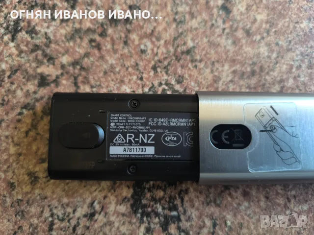 Samsung оригинално дистанционно с гласови команди+батерии , снимка 6 - Дистанционни - 55686785