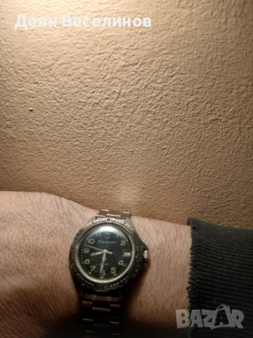 Часовник восток 17к.