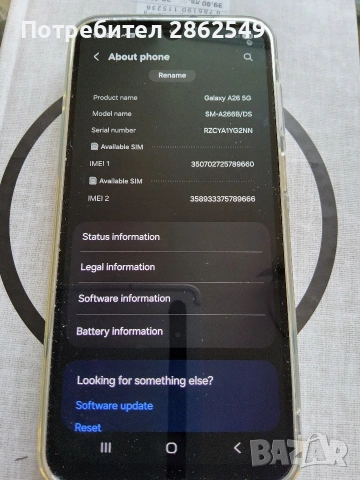 Galaxy Watch8 и GSM Galaxy A26 5G в гаранция, снимка 3 - Samsung - 54171745
