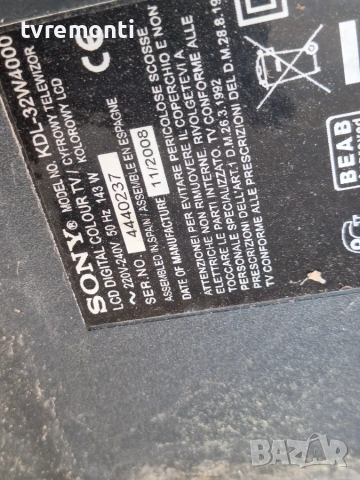 Power Supply G1D(32) DPS-205CP E162016 ,for 32inc DISPLAY LTY320HA02,  Sony  модел KDL-32W4000 , снимка 4 - Части и Платки - 55119828