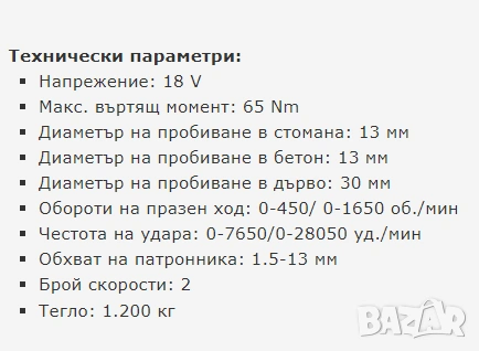DeWALT DCF 620, DeWALT DCD 709, снимка 11 - Винтоверти - 54393302