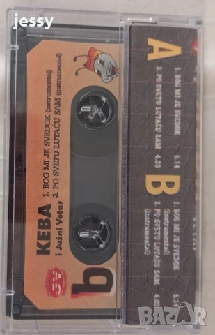 Keba - Колекция оригинални дискове и касети, снимка 18 - CD дискове - 29698155