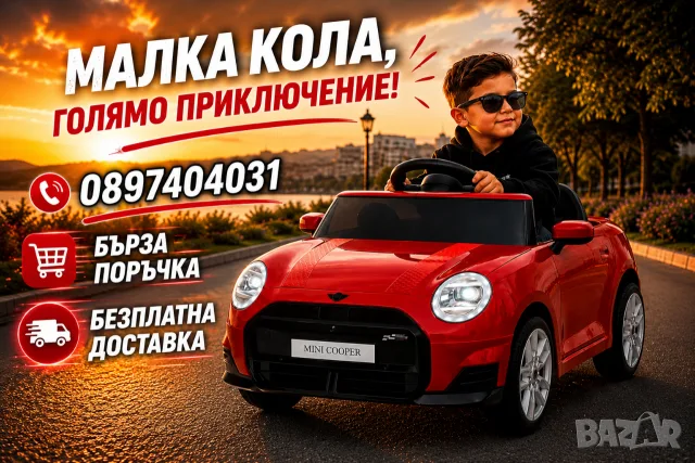 Акумулаторна кола Licensed MINI Cooper Red