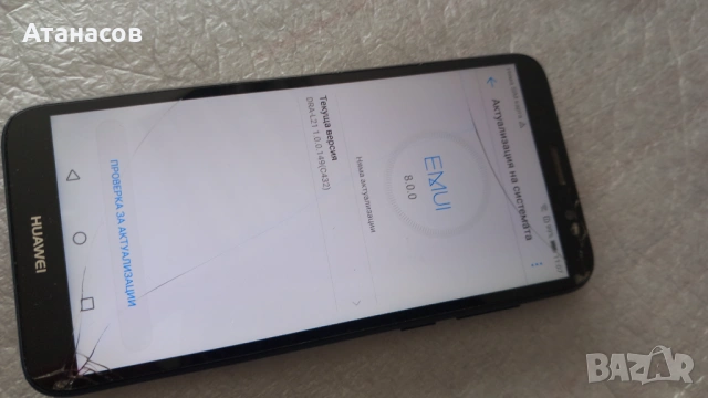 Huawei Y5 2018 Dual SIM 16GB - 15€ / 29лв.Само лично предаване !, снимка 6 - Huawei - 54231007