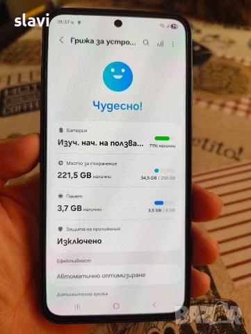 Samsung A35 5G 256GB, снимка 10 - Samsung - 54511252