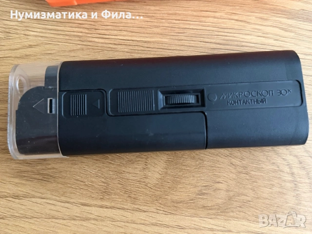 Руски джобен микроскоп 30 пъти увеличение, снимка 4 - Антикварни и старинни предмети - 54877750