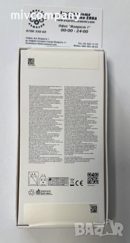 Samsung Galaxy A16 128/4gb НОВ! Неотварян закупен кеш, knox off, снимка 4 - Samsung - 55262765