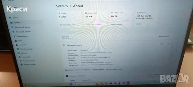 Лаптоп Dell Vostro 15 3530 15.6" - Intel Core i5-1335U, 16GB RAM, 1TB SSD, Windows 11 Pro, снимка 8 - Лаптопи за игри - 55352301