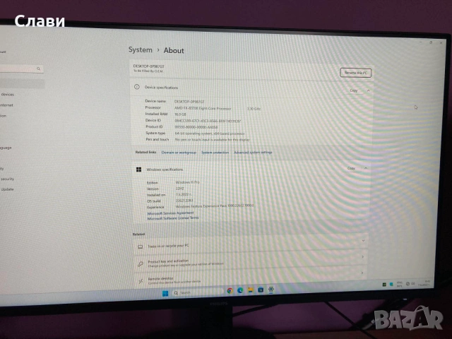 Геймърски компютър Cooler Master AMD 8x3,30GHz, NVIDIA GTX 1050Ti, 16GB RAM, Windows 11 Pro, снимка 16 - Геймърски - 54400011