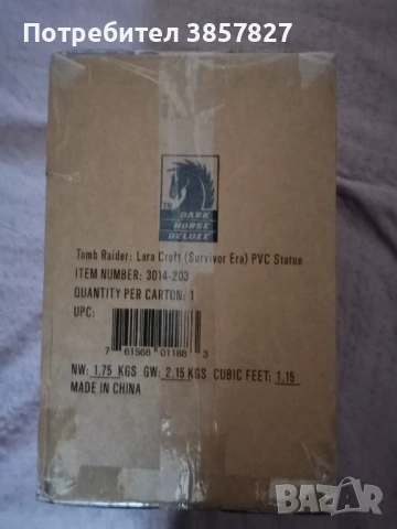 Tomb raider survival Dark Horse figure , снимка 5 - Колекции - 54567679