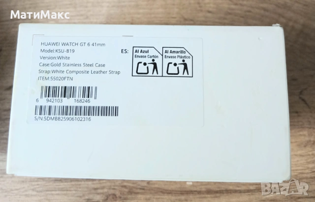 Huawei Watch GT6 в Гаранция, снимка 6 - Смарт часовници - 54448381