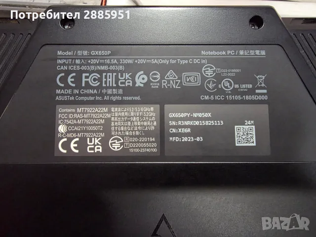 ROG Zephyrus Duo 16 GX650PY, снимка 5 - Лаптопи за игри - 55582684