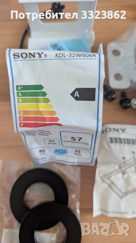 Стойка за телевизор Sony 