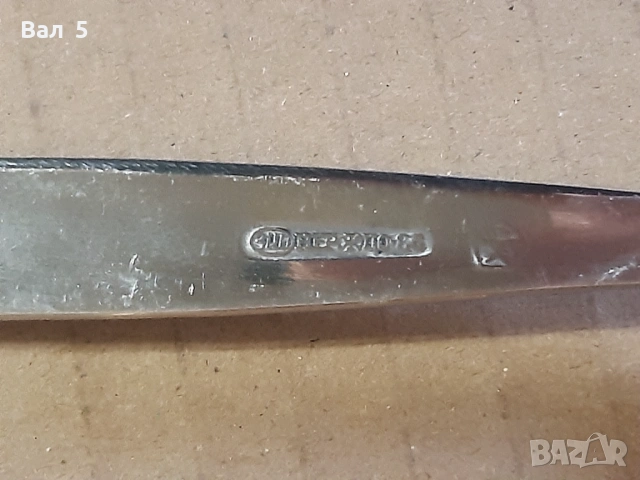 Стари посребрени прибори за хранене - СССР, снимка 10 - Антикварни и старинни предмети - 53960897