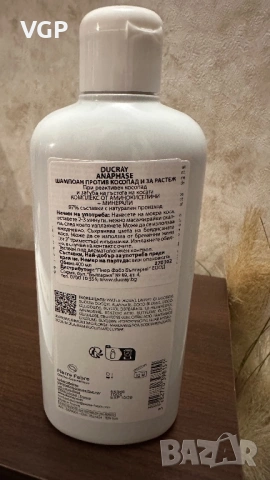 Ducray Anaphase+ стимулиращ шампоан против косопад, снимка 6 - Продукти за коса - 54411037