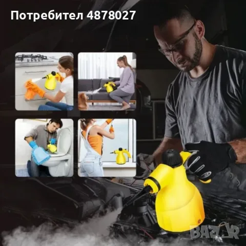 Мултифункционална ръчна парочистачка – 1000W пара за дълбоко почистване, снимка 3 - Парочистачки и Водоструйки - 55310998