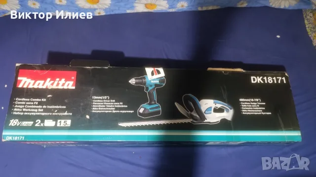 Храсторез Makita, снимка 10 - Градинска техника - 55422262