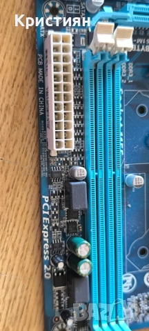 Дънна платка Gigabyte GA-H61M-S1 + Процесор Intel i5-2400 3.10GHz, снимка 10 - Дънни платки - 54902023