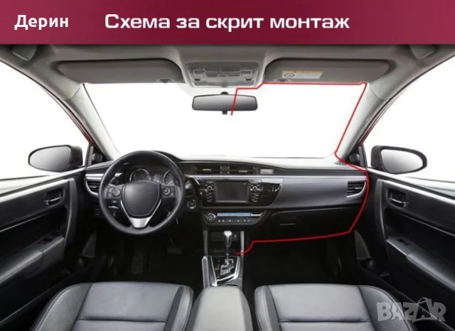 Видеорегистратор за кола GT300 Full HD с функция WDR  -3Mpx AC26, снимка 10 - Аксесоари и консумативи - 55363085