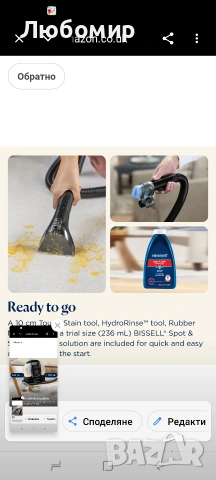 Перяща прахосмукачка BISSELL SpotClean Mini уред за почистване на килими с кабел, снимка 9 - Прахосмукачки - 54968516