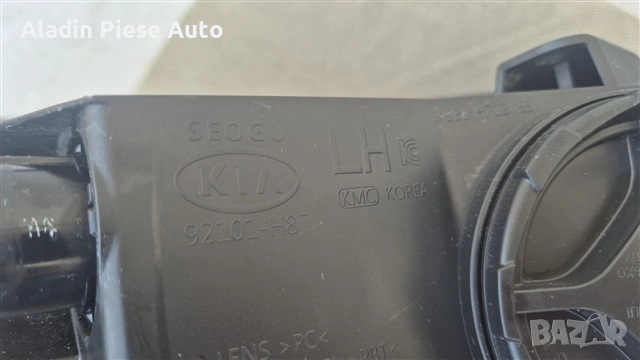 Ляв фар Kia Stonic година 2018 2019 2020 2021 2022 2023 Халогенна LED лупа код 92101-H8, 92101H8 , снимка 8 - Аксесоари и консумативи - 54442371