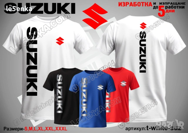 SUZUKI тениска и шапка, снимка 12 - Тениски - 42394146