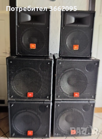JBL-Система 4 бас каси и 2 топа
