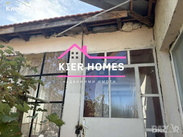 Къща в село Искра,общ.Първомай,обл.Пловдив, снимка 2 - Къщи - 53985277