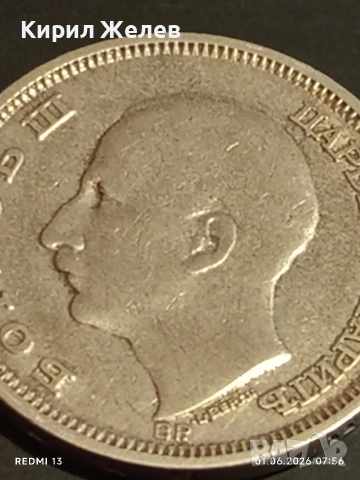Сребърна монета 50 лева 1930г. Царство България Цар Борис трети 28800, снимка 13 - Нумизматика и бонистика - 54733326