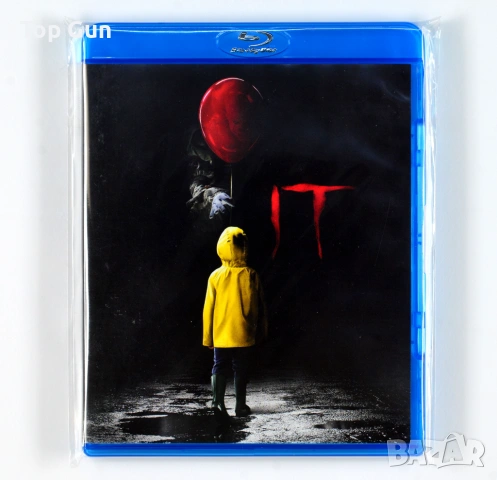 Блу Рей ТО (Стивън Кинг) Blu Ray IT