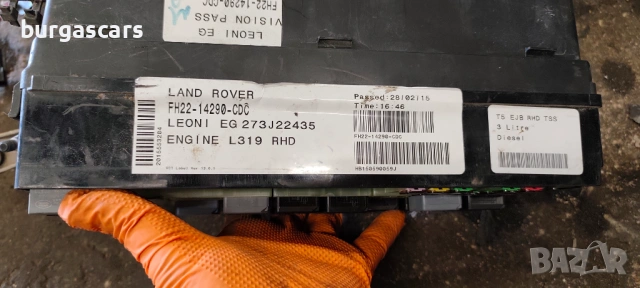 Бушонно табло FH22-14290-CDC Land Rover Discovery IV 2016г. 3.0-245к.с., снимка 2 - Части - 54559448