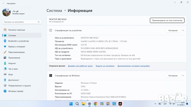 Отличен  Лаптоп hP 4-то поколение, 15,6", диск 750 gb,  рам 12 gb, Win 11 или 10 по избор
