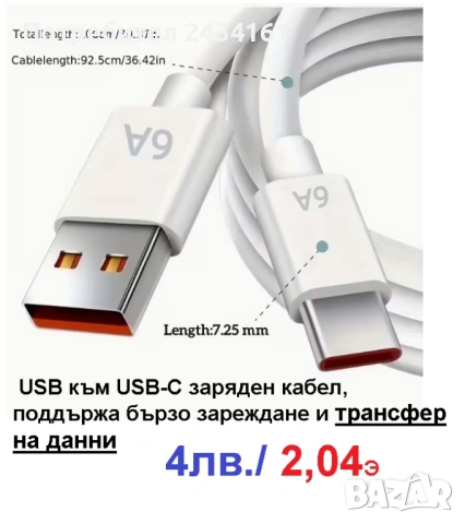 USB флаш памет 32 и 64 * Преходи и адаптори, снимка 11 - Карти памет - 28350223