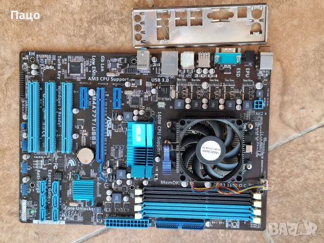 Дънна платка ASUS M4A77T, снимка 9 - Дънни платки - 55328903