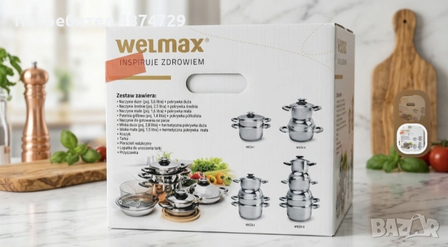 Чисто нов комплект тенджери Welmax (Premium Edelstahl) – Неизползван, снимка 4 - Съдове за готвене - 55148229