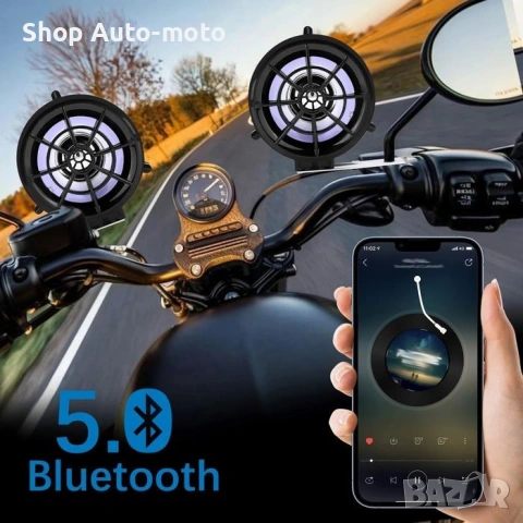 Стерео говорители за мотоциклет PA859 2БР/К-Т