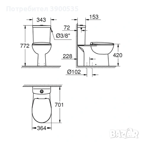 Моноблок Grohe Bau Ceramic - 2 броя нови, снимка 2 - Други стоки за дома - 54766144